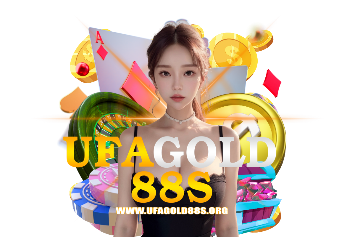 ufagold88s เว็บตรง